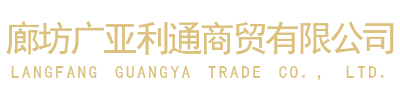 河北眾騰新材料科技有限公司