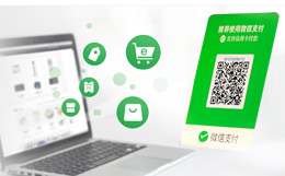 微信商戶的錢只能轉到對公賬戶嗎？