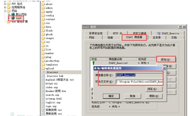 在web服務(wù)器防止Host頭攻擊