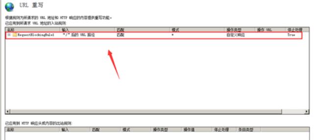 在web服務(wù)器防止Host頭攻擊