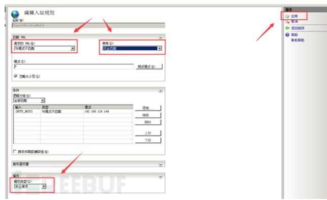 在web服務(wù)器防止Host頭攻擊