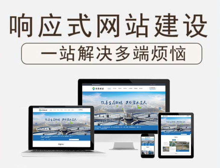 푑�(y��ng)ʽ�W(w��ng)վ�O(sh��)Ӌ(j��)