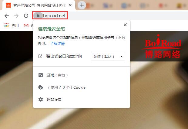 ���dhttps�C���@ʾЧ��