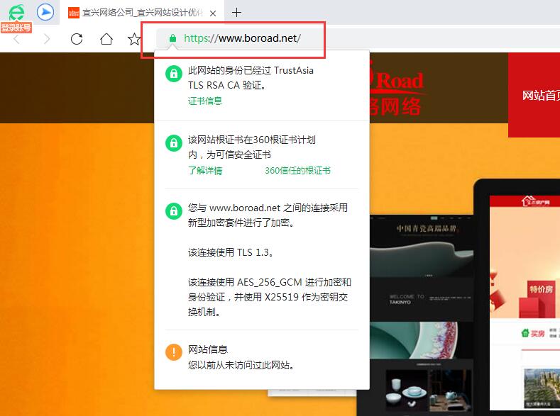 360�g�[��https��ʽ�@ʾ