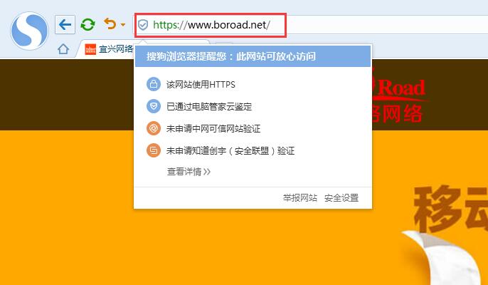 �ѹ��g�[��https�ϵ��@ʾ